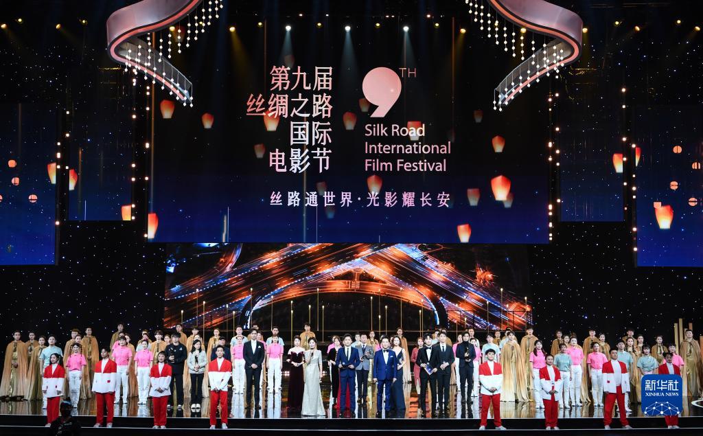 international-film-festival international-film-festival